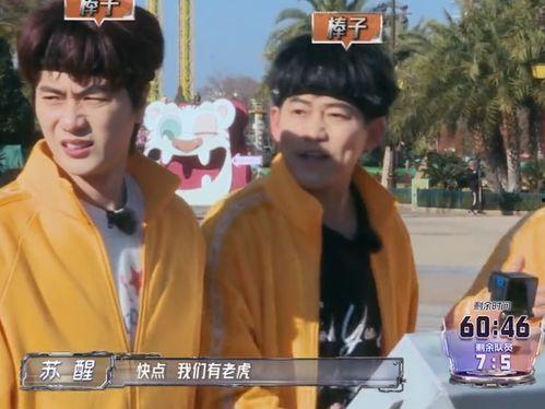 全员加速中最新爆料,神秘任务揭晓,加速战队再掀风云! 第3张 全员加速中最新爆料,神秘任务揭晓,加速战队再掀风云! 第3张